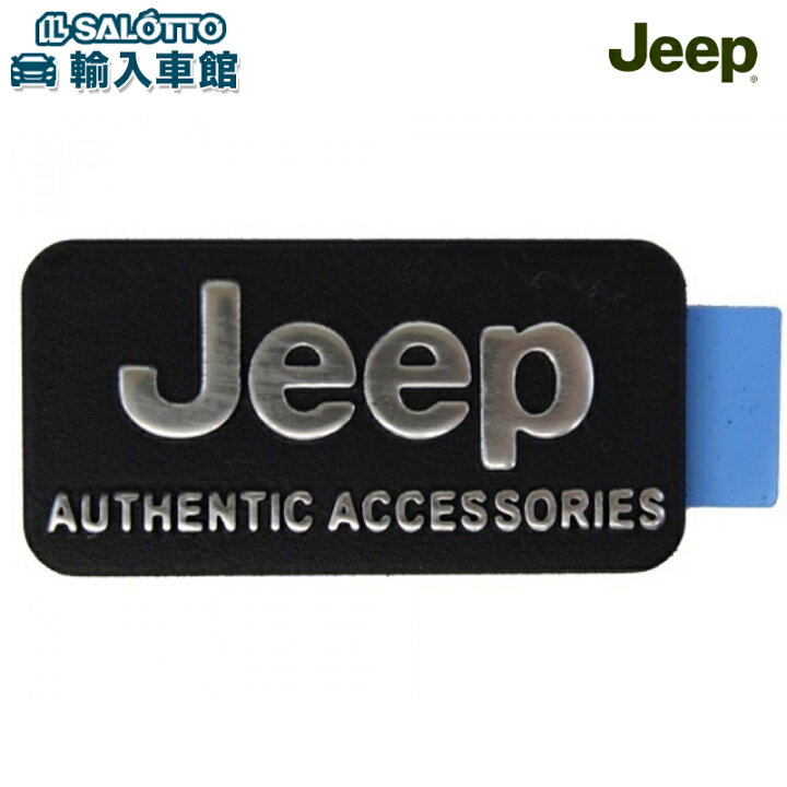 楽天市場】【 JEEP 純正 】エンブレム グランドチェロキー 4代目 WK2 5 