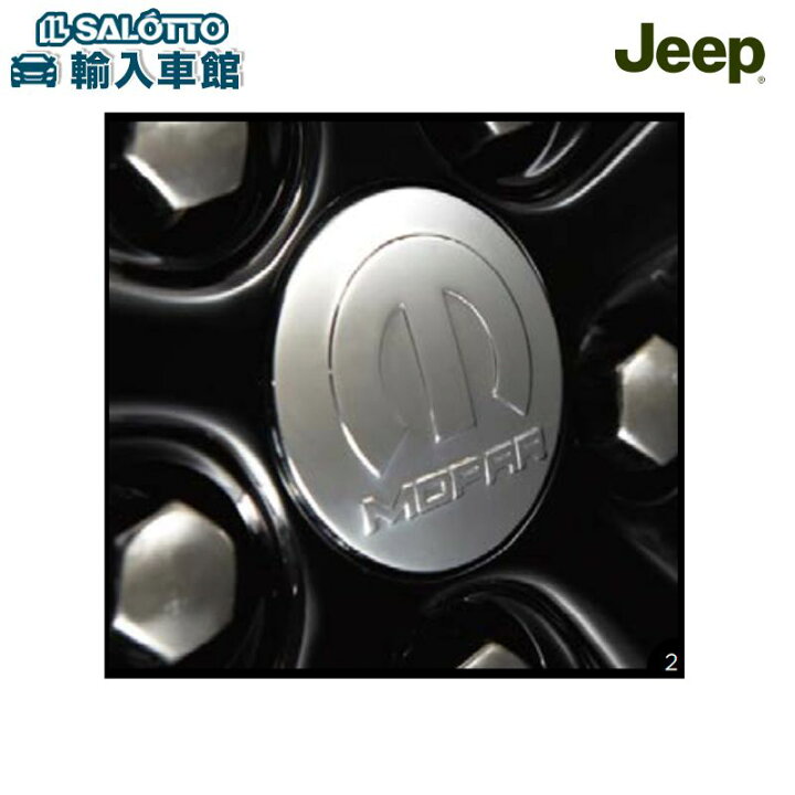 楽天市場】【 JEEP 純正 】MOPAR ホイール センターキャップ BU BV 