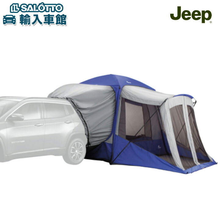 楽天市場】【 JEEP 純正 即日出荷 】アタッチャブル テント MP 
