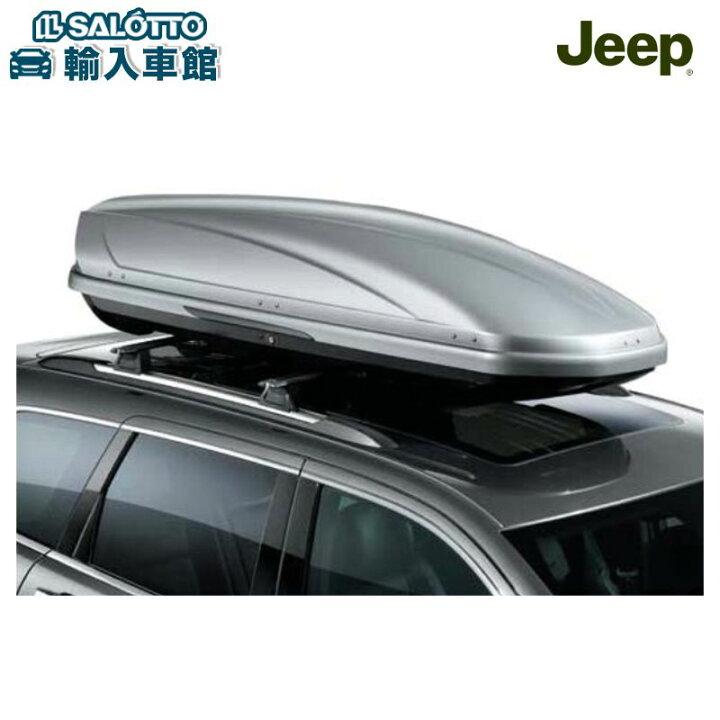 楽天市場】【 JEEP 純正 】ルーフ ボックス グランドチェロキー 