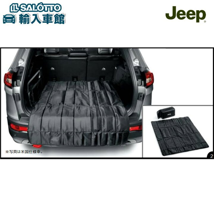 楽天市場】【 JEEP 純正 】カーゴ マット KL チェロキー 2014〜2017年 