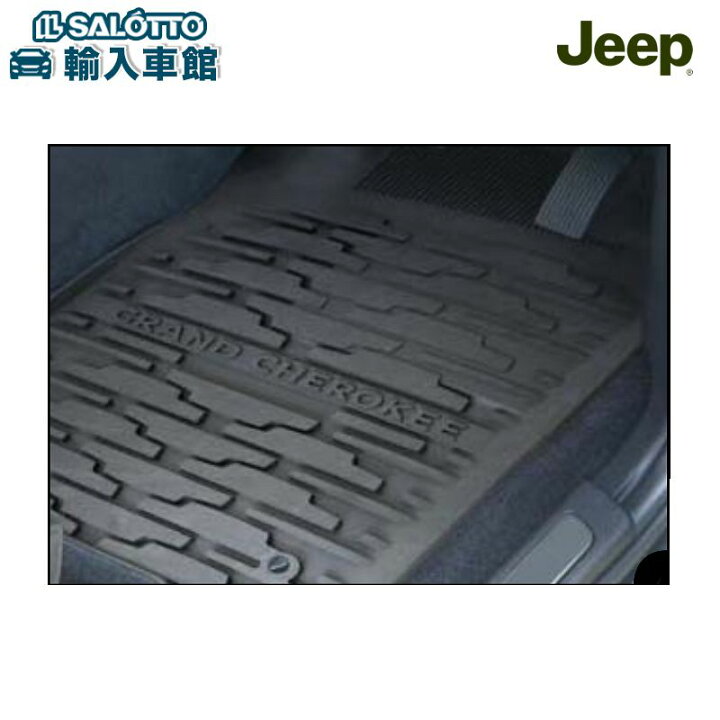 楽天市場】【 JEEP 純正 】グランドチェロキー ラバーマット 2013 