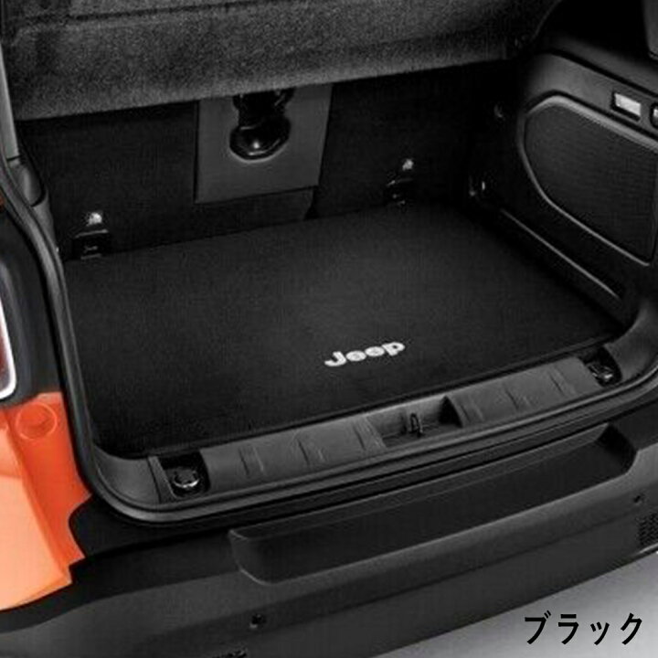 楽天市場】【 JEEP 純正 】ラゲッジ マット レネゲード BV 2019年2月 