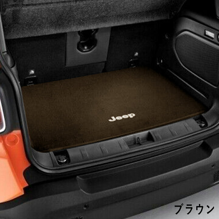 楽天市場】【 JEEP 純正 】ラゲッジ マット レネゲード BV 2019年2月 