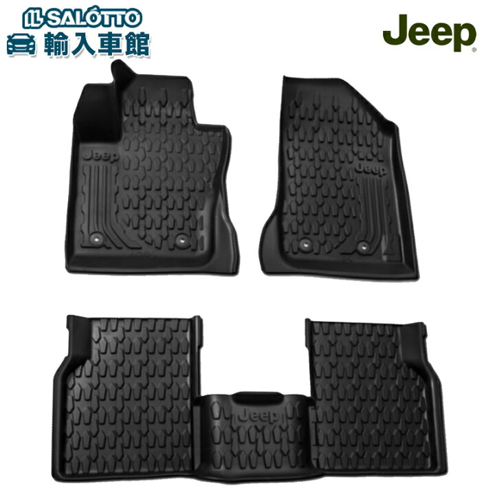 楽天市場】【 JEEP 純正 】ラバーマット 1車分 MP コンパス 2017年 