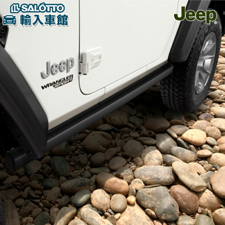 楽天市場】【 JEEP 純正 】パフォーマンス ロック レール JL  