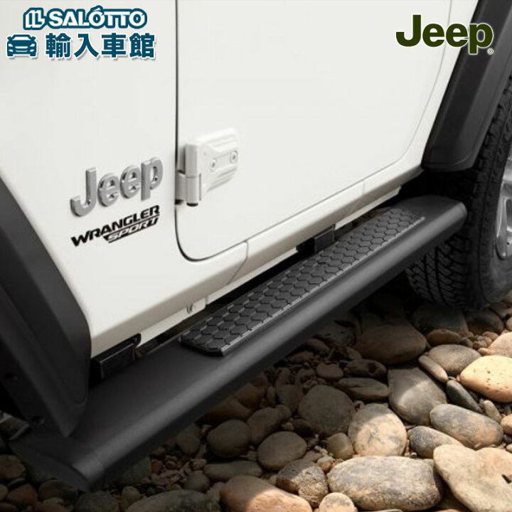 楽天市場】【 JEEP 純正 】サイド ステップ JL ラングラー 2ドア 