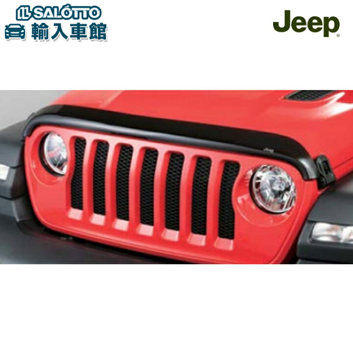 楽天市場】【 JEEP 純正 】フロント エア ディフレクター JLラングラー 