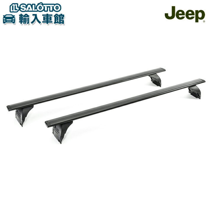 楽天市場】【 JEEP 純正 】ルーフラック クロスバー JLラングラー 2 