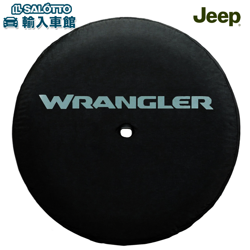 Jeep オリジナル ジープ アクセサリー JEEP 純正 買取 JL ラングラー アンリミテッド スペア 2ドア 4ドア 保護 ロゴ 舗 カバー WRANGLER タイヤ ソフト