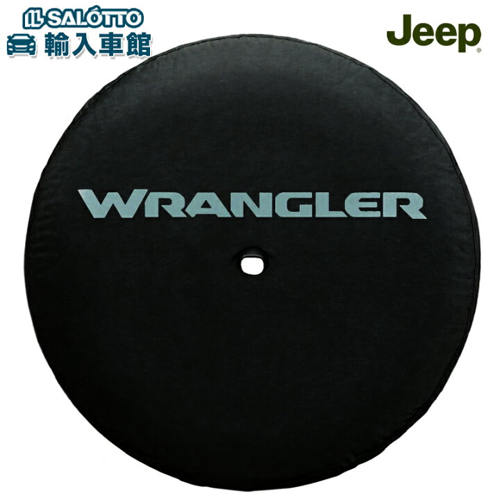 楽天市場】【 JEEP 純正 】スペア タイヤ WRANGLER ソフト カバー JK 
