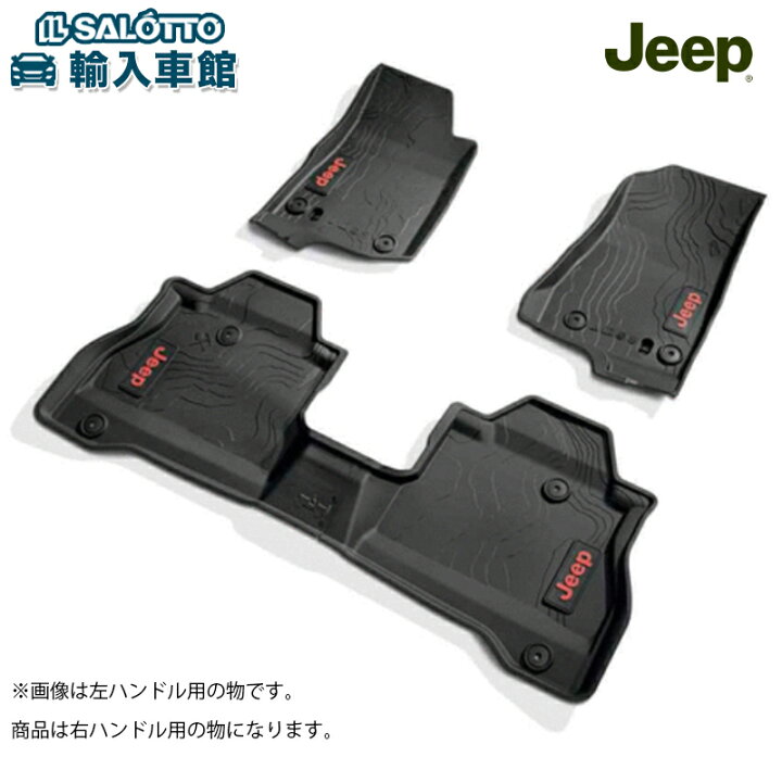 楽天市場】【 JEEP 純正 】ラバーマット 1車分 JT グラディエーター 