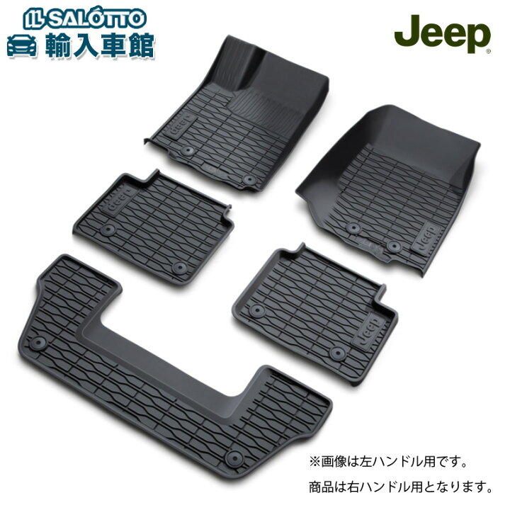 楽天市場】【 JEEP 純正 】ラバー グランドチェロキー L 2021年〜 WL75 