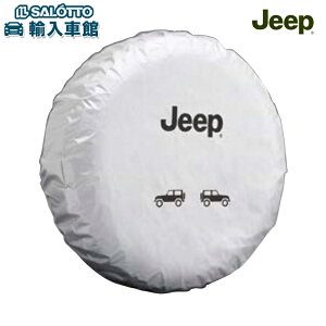 �y JEEP ���� �z�O�����h�`�F���L�[ �O���f�B�G�[�^�[ �^�C�� �J�o�[ L�T�C�Y �ۊǗp 4���Z�b�g WL 5��� WL75 WL74 JT �^�C������ �� �~ ���[ �ۊ� �W�[�v �I���W�i�� �A�N�Z�T���[