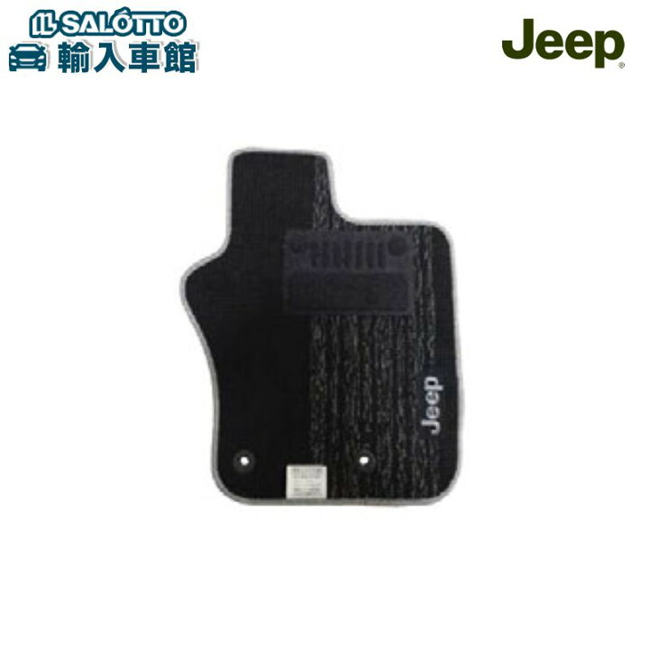 楽天市場】【 JEEP 純正 】フロアマット レネゲード BU BV 2015年〜 1 