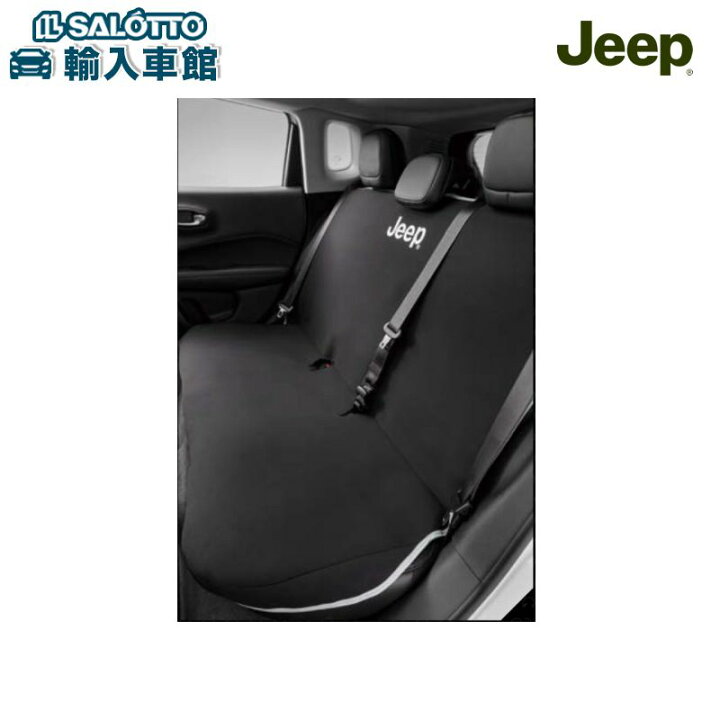 楽天市場】【 JEEP 純正 即日出荷 】ウェットガード リア シート  