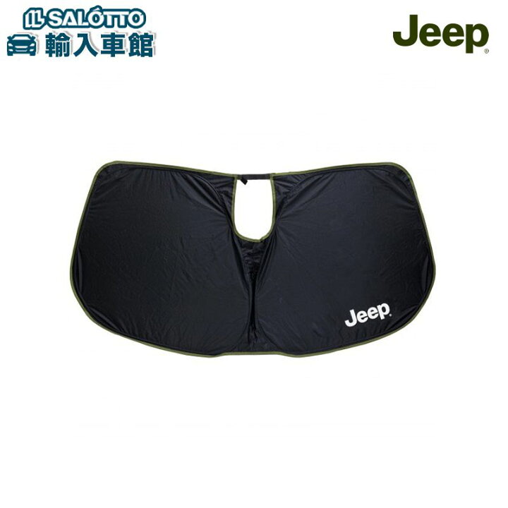 楽天市場】【 JEEP 純正 即日発送 】サンシェード レネゲード 専用 