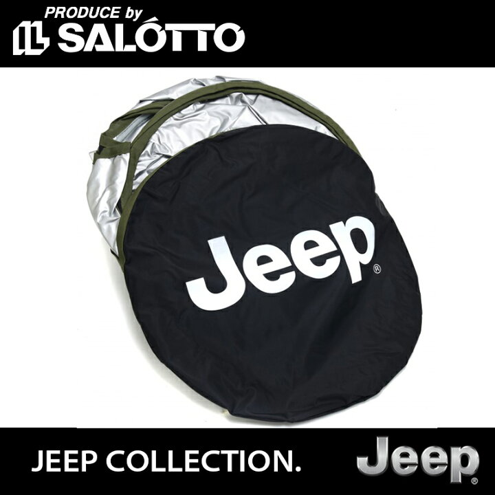楽天市場】【 JEEP 純正 即日発送 】サンシェード レネゲード 専用 