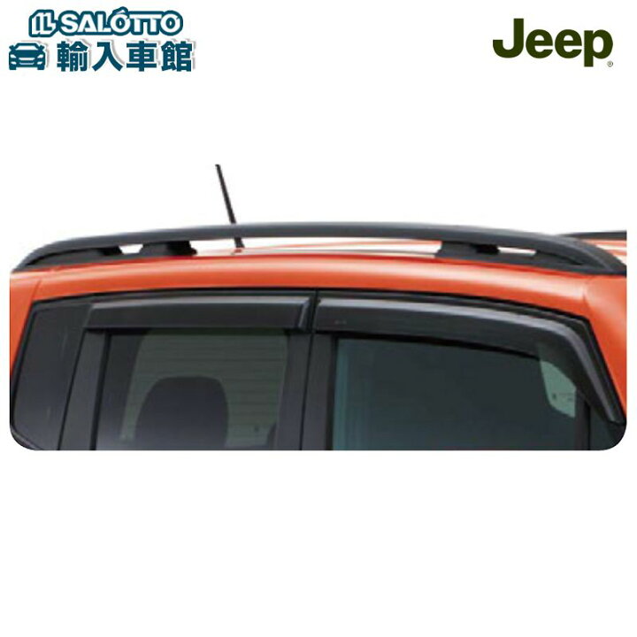 楽天市場】【 JEEP 純正 】サイドバイザー レネゲード BU BV 2015年 