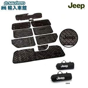 y JEEP  z}` VF[h 1ԕ JLO[ 2hA 4hA A~ebh 2018N10` tg A v8 [ t fM Ռ S  Ԓ vCoV[ی W[v IWi 