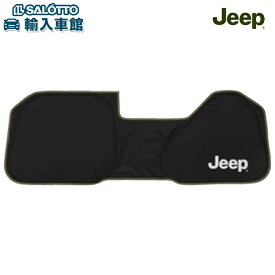 【 JEEP 純正 】サンシェード JL ラングラー ACC装備車用 ドライブレコーダー装着車用 2ドア 4ドア アンリミテッド 共通 JT グラディエーター 遮光率100％ 難燃加工 収納袋 付き フロント 日よけ ジープ オリジナル アクセサリー