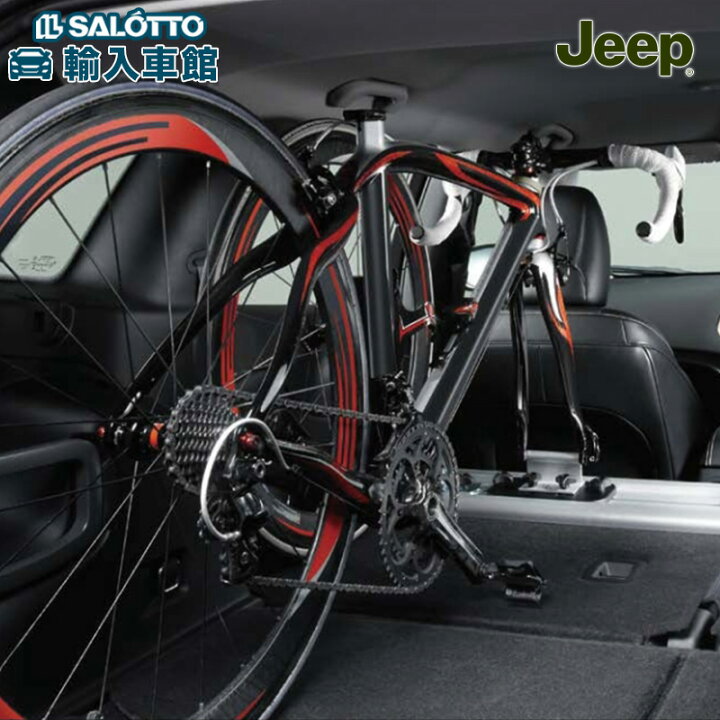 楽天市場】【 JEEP 純正 】車内 自転車 固定 グランドチェロキー WK2 