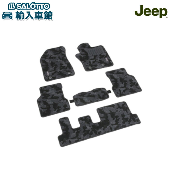 楽天市場】【 JEEP 純正 】フロアマット 1車分 コマンダー H6 2022年  