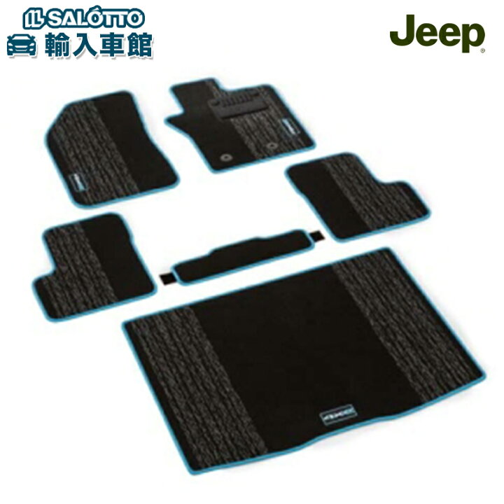 楽天市場】【 JEEP 純正 】4xe専用 ラゲッジ マット BV レネゲード 4xe 