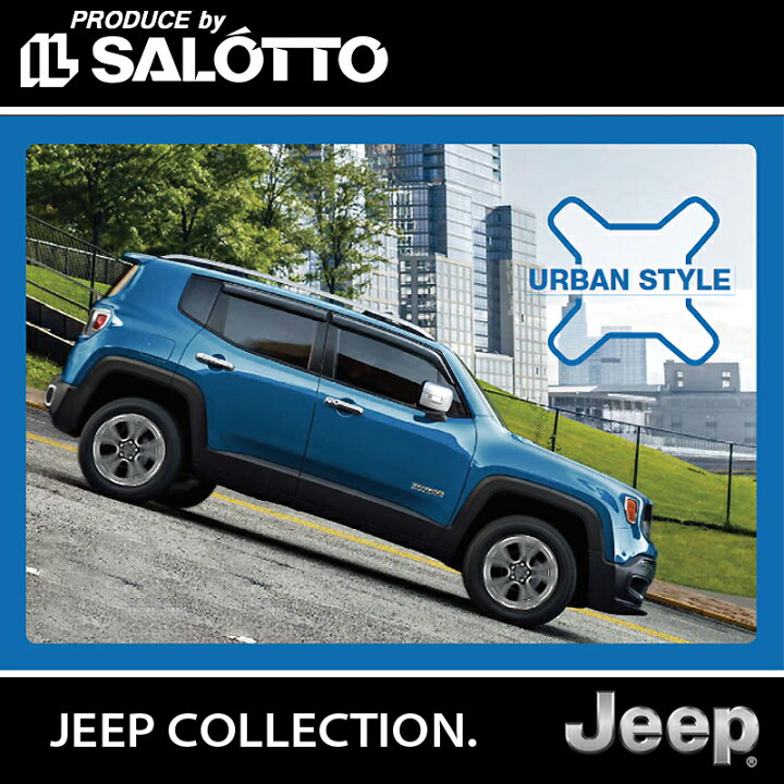 楽天市場】【 JEEP 純正 】ボディカバー レネゲード BU BV 2015年 