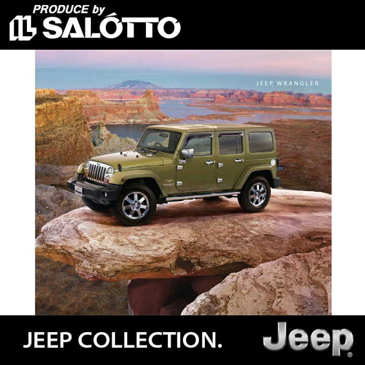 楽天市場】【 JEEP 純正 】ハーフ ボディカバー JK ラングラー 