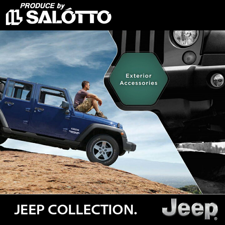 楽天市場】【 JEEP 純正 】ハーフ ボディカバー JK ラングラー 