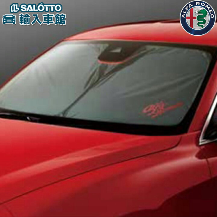 楽天市場】【 アルファロメオ 純正 】GIULIA ジュリア セダン 