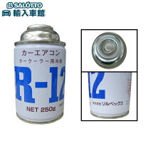 楽天市場】フロンガス r12（車用品・バイク用品）の通販