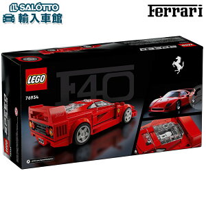 y tF[ F o z S F40 X[p[J[ Xs[h`sI 318s[X 76934 ubN  [XJ[ 蕨 LEGO speed champions bh  v[g Mtg Ferrari ANZT[