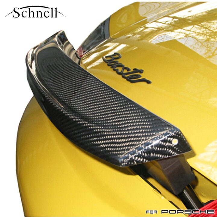 楽天市場】《 schnell 》ポルシェ ボクスター 986 カーボンリア 