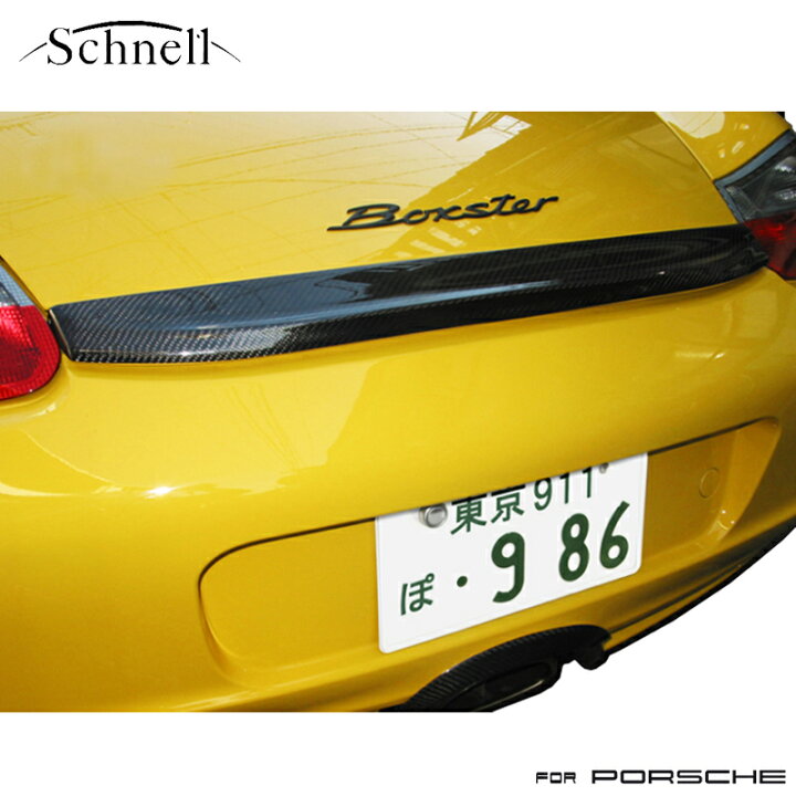 楽天市場】《 schnell 》ポルシェ ボクスター 986 カーボンリア 