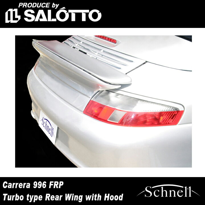 楽天市場】《 schnell 》ポルシェ 996 ターボタイプ リアウイング with 