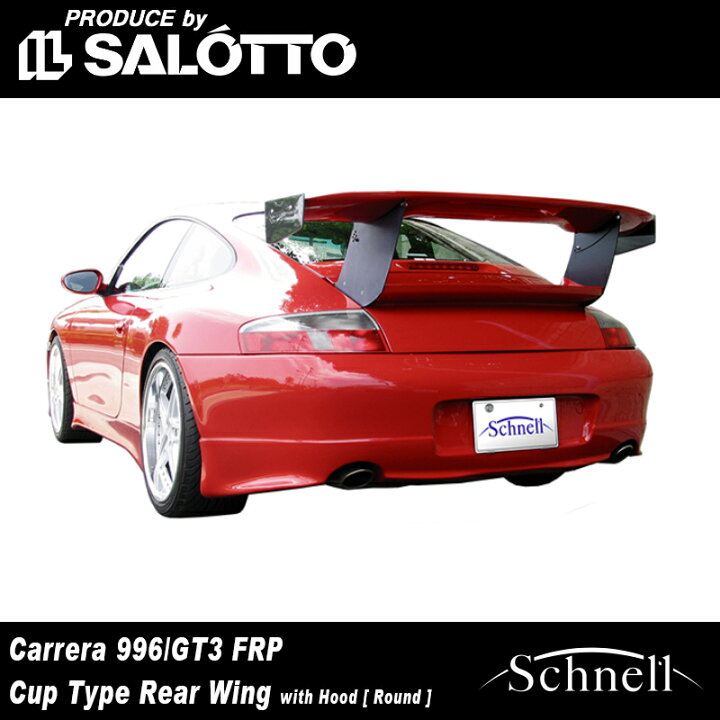 楽天市場】《 schnell 》ポルシェ 996 カレラ GT3 カップタイプ リア 