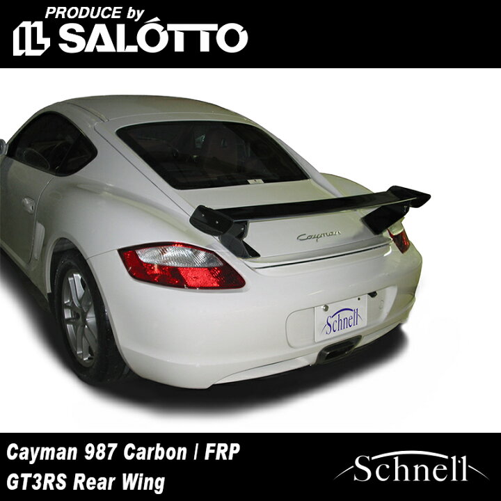 楽天市場】《 schnell 》ポルシェ 987 ケイマン GT3RS カーボンリア 