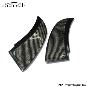 �s schnell �t�|���V�F 987 �{�N�X�^�[ �J�[�{�� ���A�X�g�[���K�[�h FRP �� Porsche 987 Boxster Carbon Rear Stone Guard�s �V���l�� �t