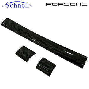 s schnell  t|VF 997/987 [h hNz_Jo[ 3s[XZbg AJ[{V[Y  Porsche 997/987 Carbon Mold Drinkholder Cover 3pieces Set Real Carbon Serises Vl t