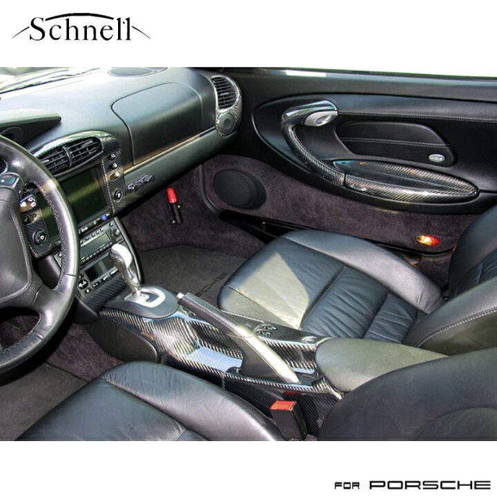 楽天市場】《 schnell 》ポルシェ 996/986 センターコンソールカバー 