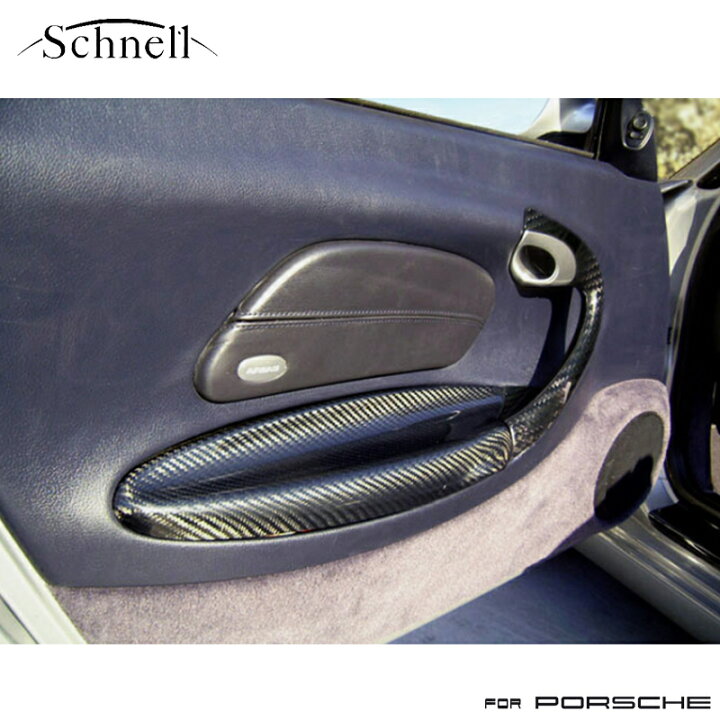 楽天市場】《 schnell 》ポルシェ 996 ドアハンドル / ポケットカバー 