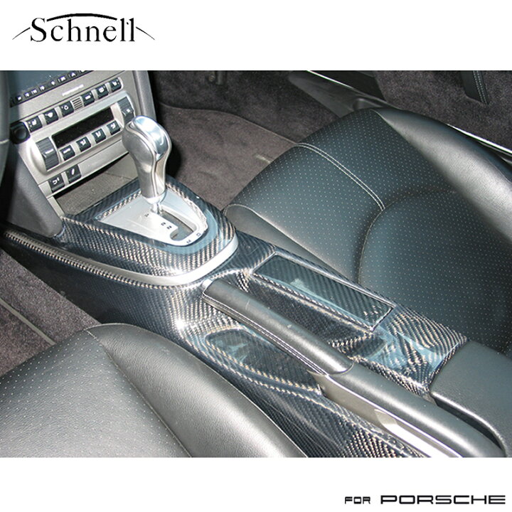 楽天市場】《 schnell 即日出荷 》カーボン センターコンソールカバー 