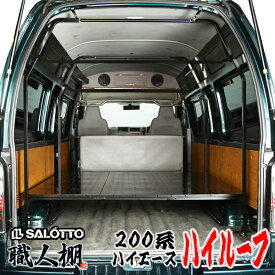 楽天市場 棚 キャリア ラック 車用品 車用品 バイク用品の通販