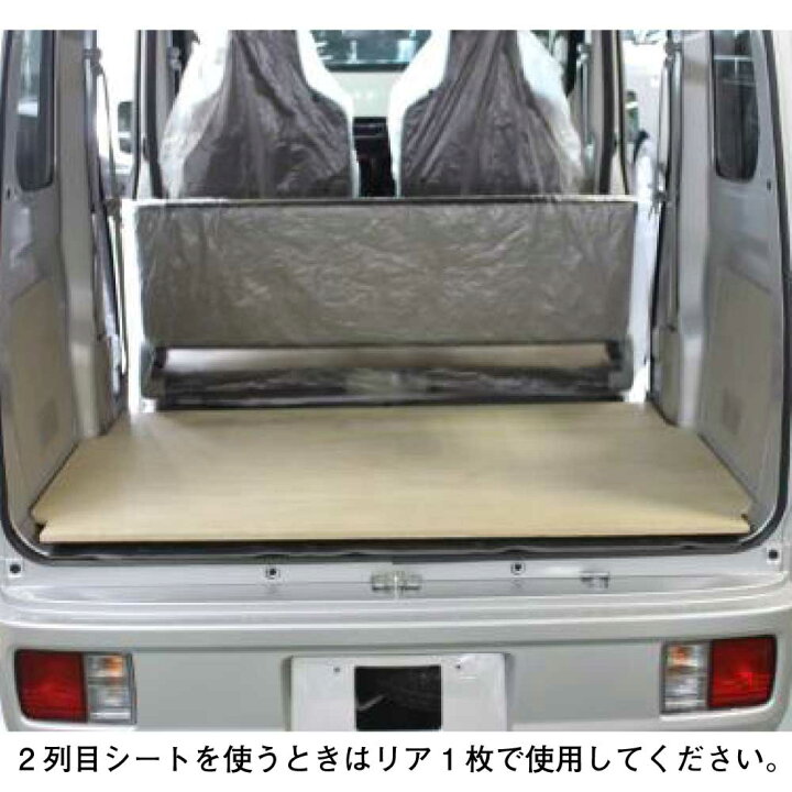 楽天市場】【荷室革命】 職人棚 フロアーボード フロアキット スズキ 