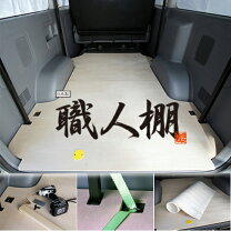 楽天市場】職人棚 ハイエース（車用品｜車用品・バイク用品）の通販