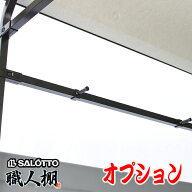 【荷室革命】 縦バー セット メイン柱を縦方向に繋ぐ追加バー 職人棚 専用 オプション 荷物がサイドガラ…