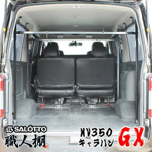 y ElI zNV350 Lo LA Zbg v~AGX DX VX Aq[^[t V^Ή [ LA I ݒu ׎ Lp Y Lo LA Lo I Lo 