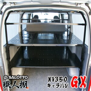 yElIz NV350 Lo ElI tbgI2i Zbg 150kgύ v~AGX DX VX Aq[^[t V^Ή [ LA I ݒu ׎ Lp Y Lo LA L